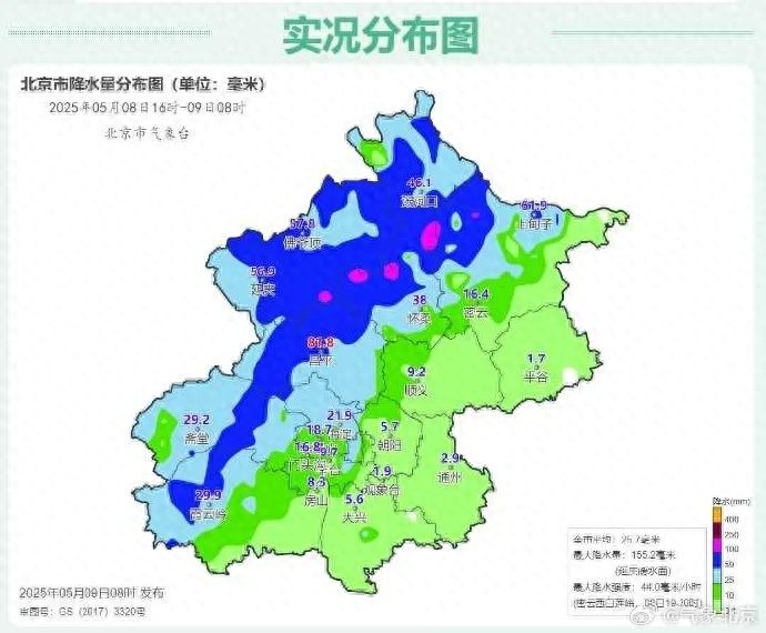 北京这场雨下得有多大？平均降雨量25.7毫米，部分地区超100毫米