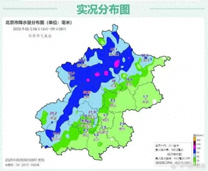 北京这场雨下得有多不均？东南部仅 3.2 毫米，延庆却达 155.2 毫米