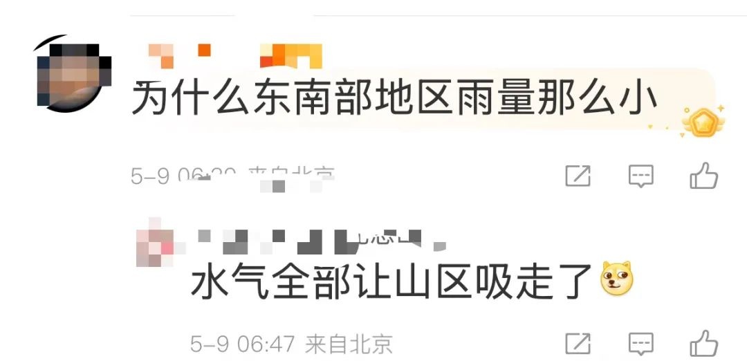 北京这场雨下得有多不均？东南部仅 3.2 毫米，延庆却达 155.2 毫米  第2张