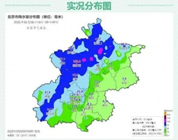 北京这场雨下得多大？已达大雨量级，后续还会怎样？