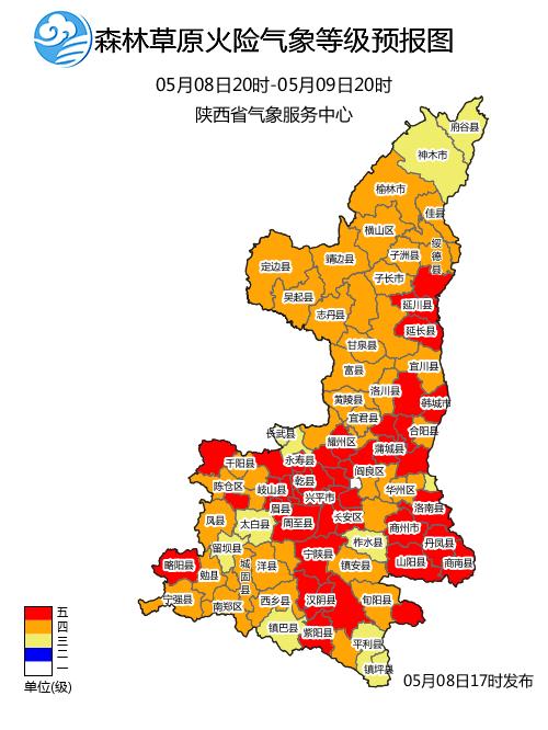 今日我省中北部大风沙尘来袭！森林草原火险5级，咋防范？  第2张