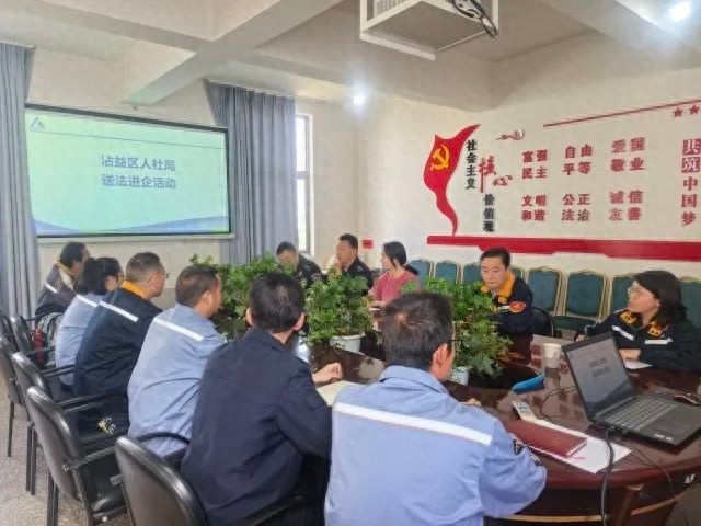 2025年劳动法实施30周年！沾益区人社局如何助力和谐劳动关系？