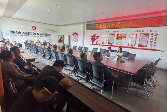 2025年劳动法实施30周年！沾益区人社局如何助力和谐劳动关系？  第3张