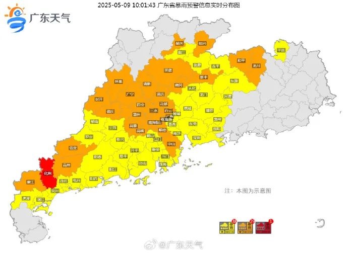 广州暴雨凶猛！上班早高峰多地拉响预警，你那里啥情况？  第3张