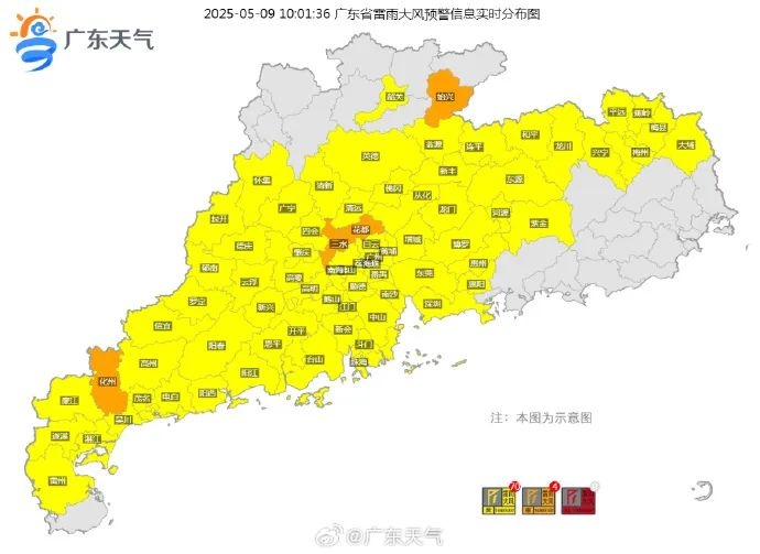 广州暴雨凶猛！上班早高峰多地拉响预警，你那里啥情况？  第4张