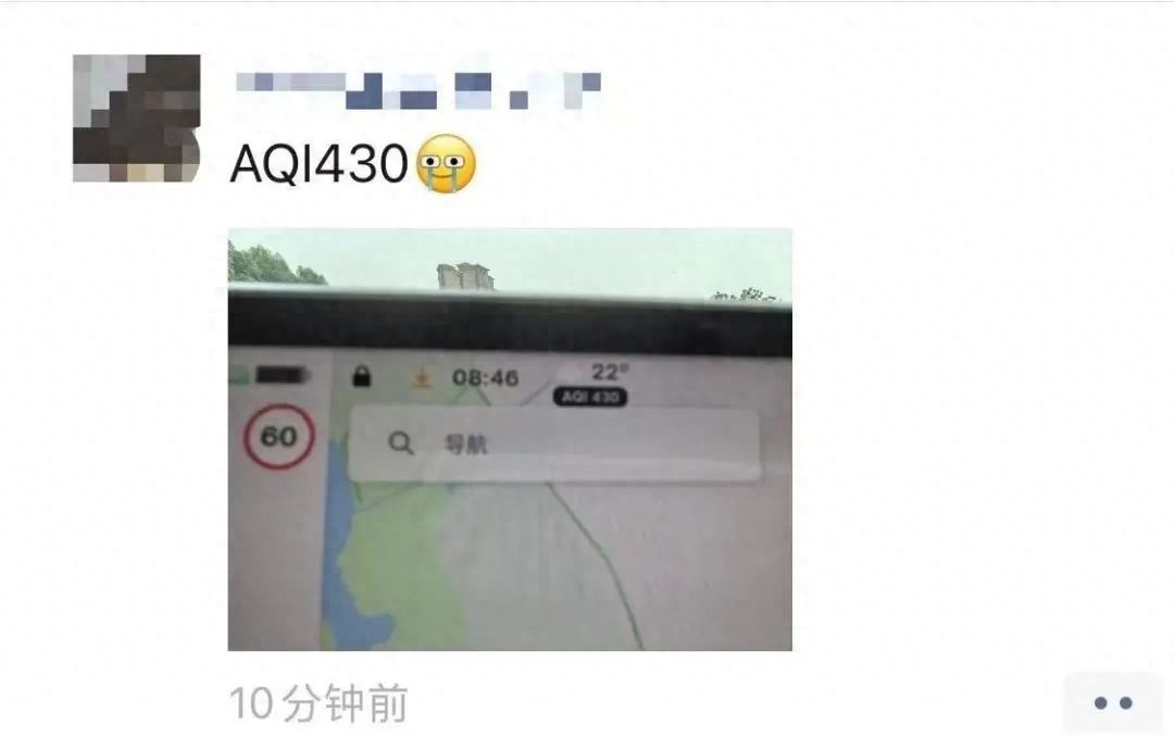 AQI 430！成都现重度污染，沙尘来自哪？多久能消散？