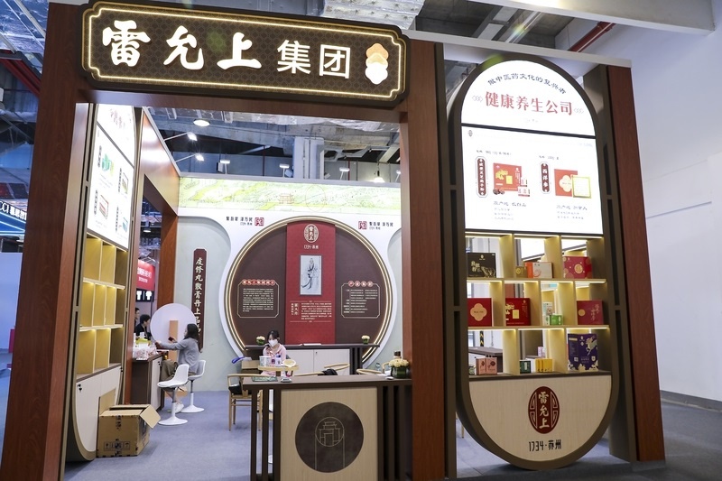 长三角地区中华老字号品牌景气指数发布！啥是关键力量？  第2张