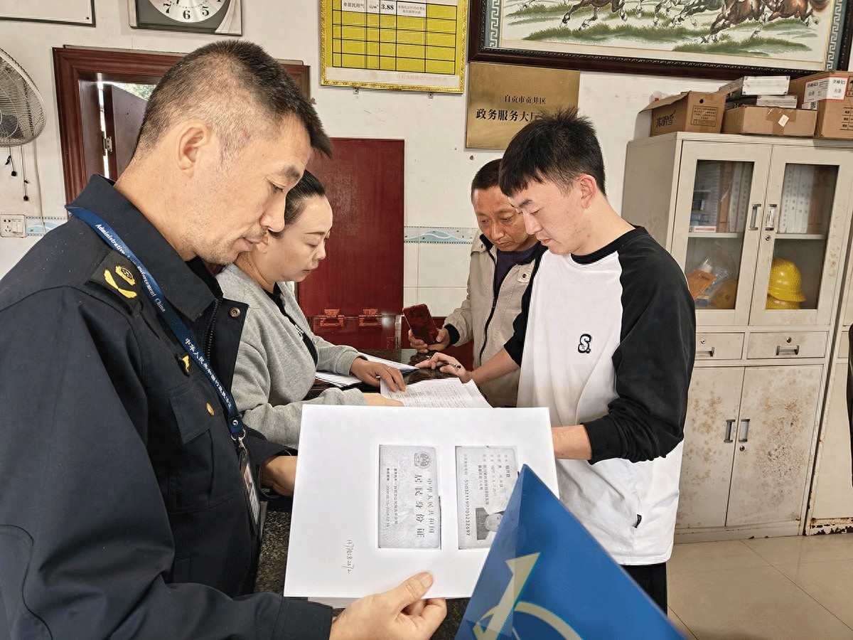 自贡市贡井区市场监管局！水电气计量收费专项整治成效几何？