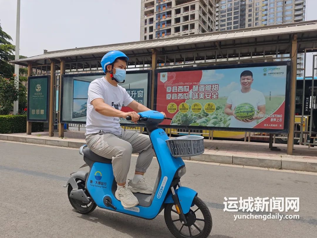 运城街头小蓝大变样！7000辆全新升级，你体验了吗？  第2张