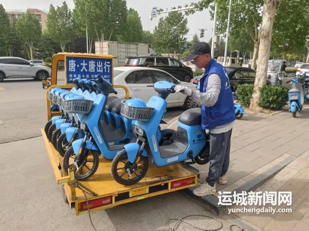 运城街头小蓝大变样！7000辆全新升级，你体验了吗？  第5张
