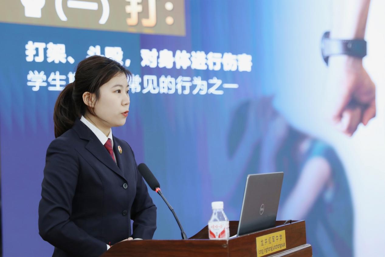 龙井市检察院人员走进校园讲法治课，防范校园欺凌有多重要？  第2张
