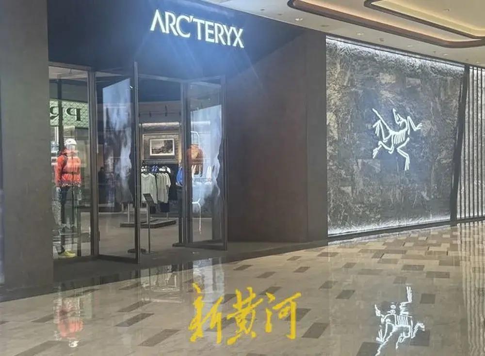 4500元始祖鸟冲锋衣竟有划口！购买前就破？售后竟这样处理？  第4张