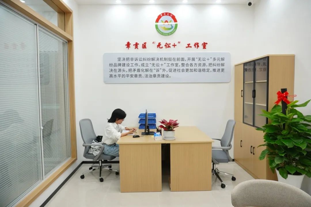 赣州章贡区一站式综治服务平台有多牛？办结率超99.93%  第3张