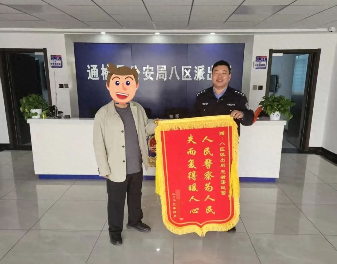 3小时找回遗失手机保住30万存款！人民警察为何如此神速？