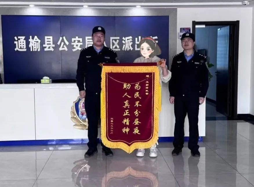 3小时找回遗失手机保住30万存款！人民警察为何如此神速？  第2张