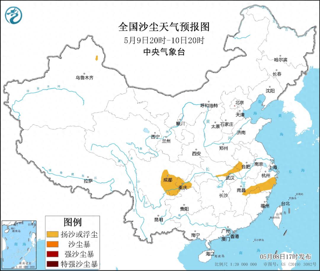 新一轮输入性沙尘来袭！5月8日晚多地受影响，重庆这些区也危险？