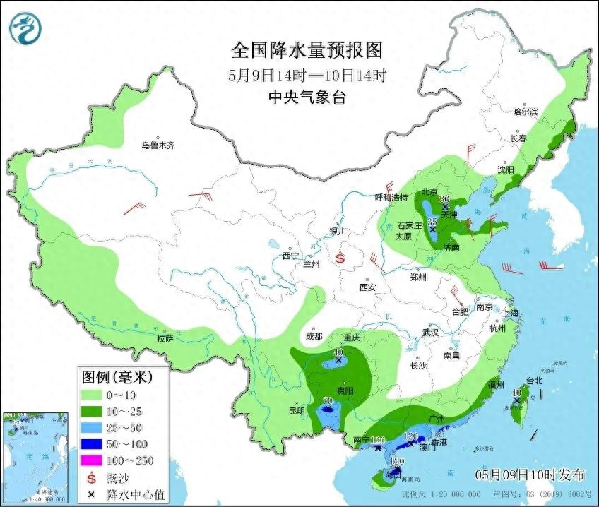 昨夜今晨辽宁降雨，气温回落！周日起夏意回归？最高温19℃