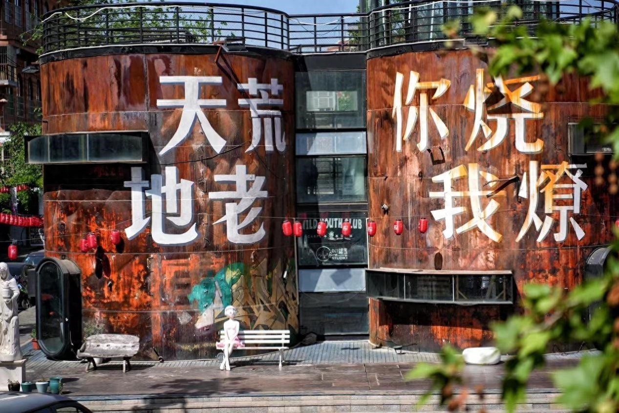 昼短苦夜长？郑州夜未央！老工厂变身新秀场究竟藏着啥秘密