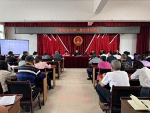 5月7日多营镇环保工作部署会！垃圾爆桶等问题咋解决？