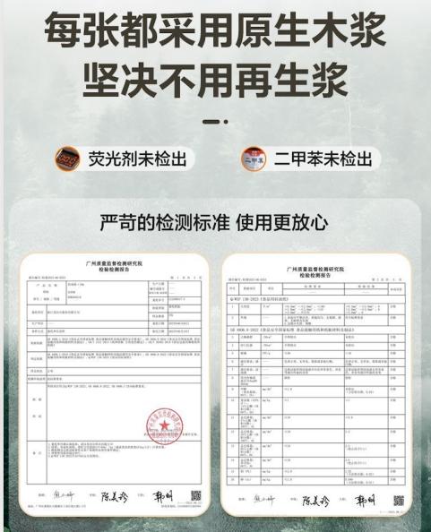 你知道吗？单面和双面硅油纸各层材质竟有这些严格要求  第4张