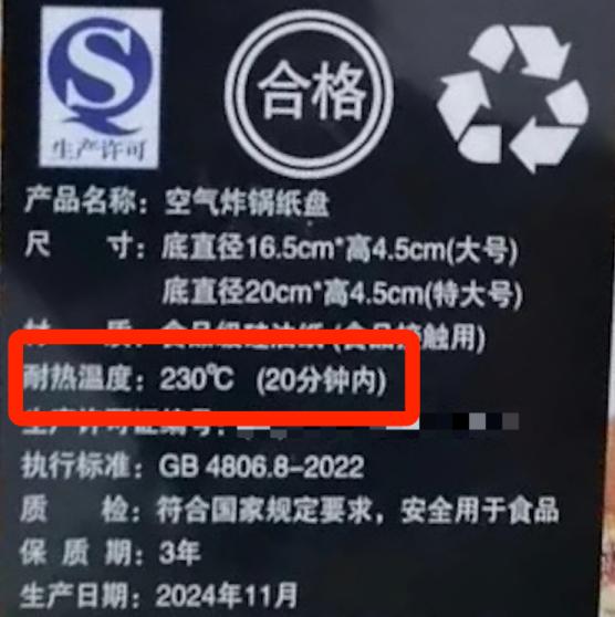 你知道吗？单面和双面硅油纸各层材质竟有这些严格要求  第5张