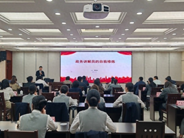 5月8日全市接待系统讲解员实战演练培训班，你参加了吗？