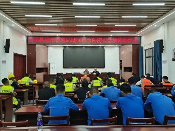 县城管局5月9日开展防汛排涝演练！这是要干啥？