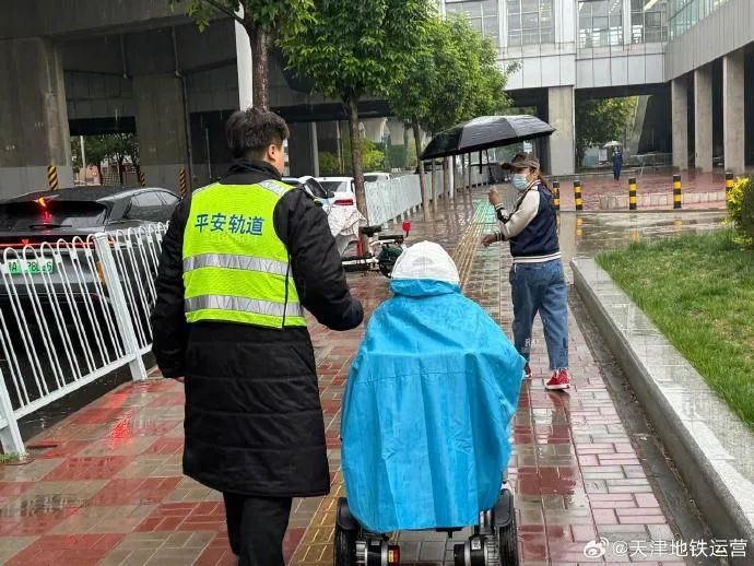 8 日 21 时至 9 14 时我市降雨情况大揭秘？出行注意啥  第2张