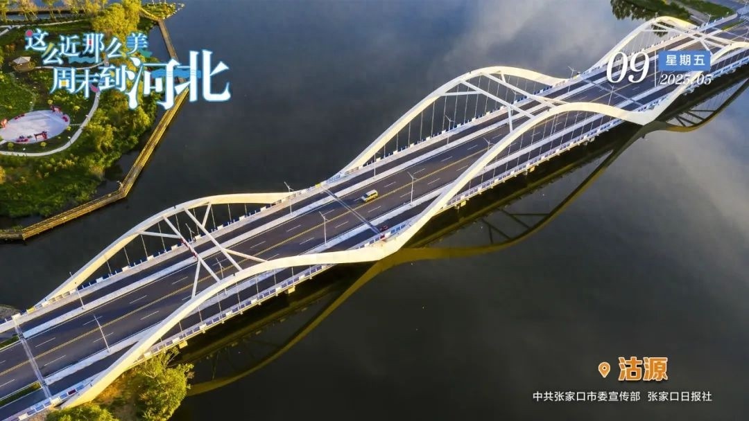 张家口市 2025 年普通干线公路养护工程施工，你知道咋回事吗？