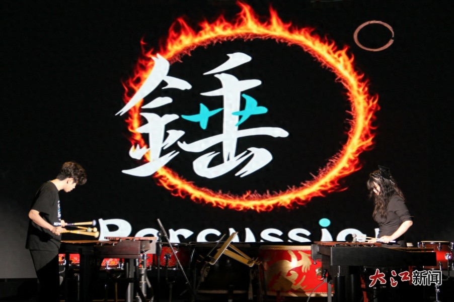 5月8日晚豫章师范学院宜萱剧场，这场打击乐盛宴你怎能错过？