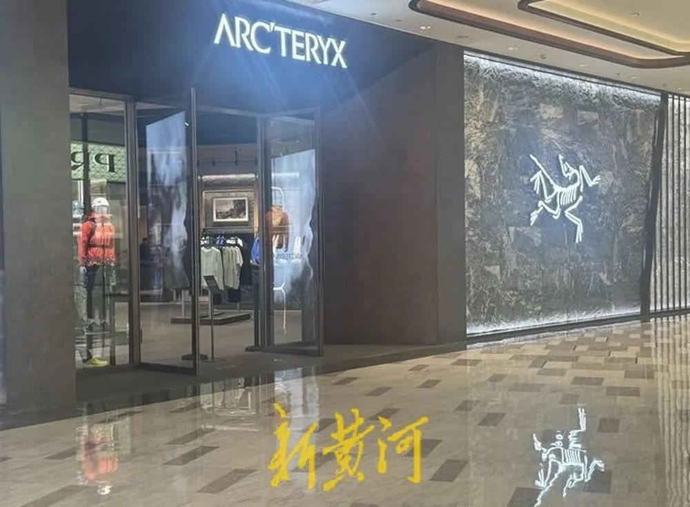 始祖鸟4500元冲锋衣未穿就破！门店不给退换合理吗？  第4张