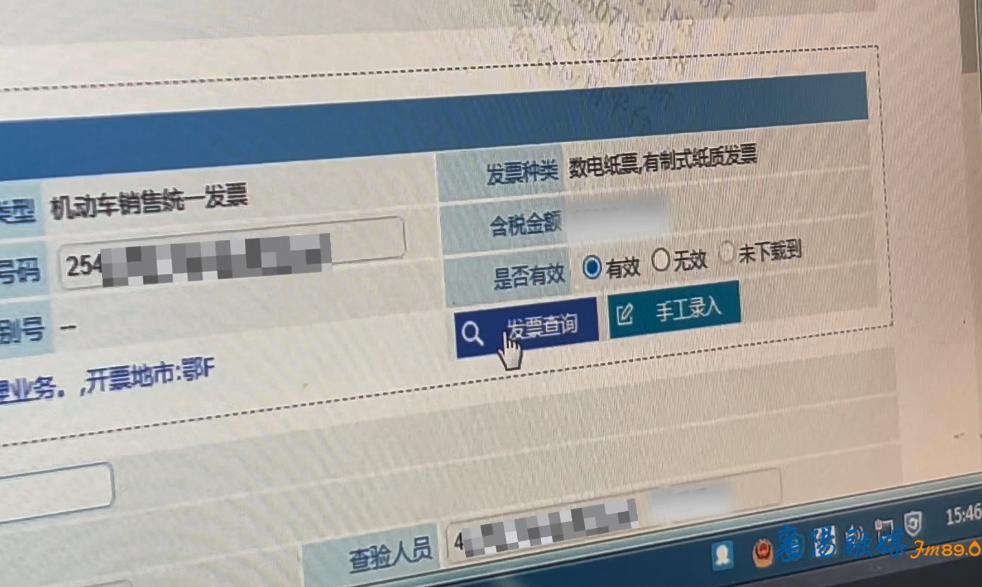 5月1日起机动车登记告别纸质发票！数电发票带来啥巨变？  第2张