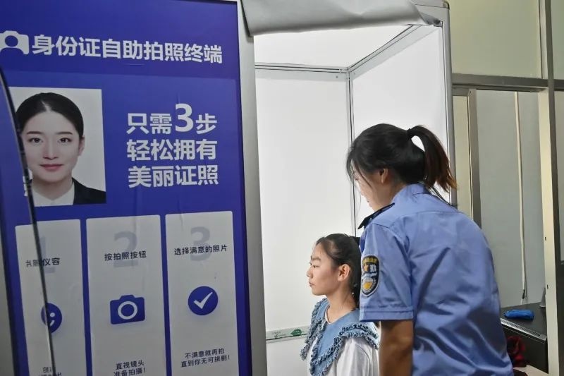 5月7日至8日户籍民警培训！景区能办临时身份证？咋回事  第2张