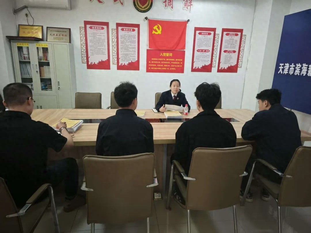 滨海新区检察院与司法局创新联动机制，涉罪未成年人社区矫正如何更高效？