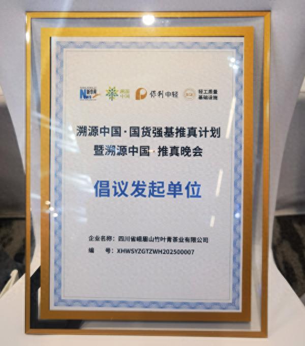 第九个中国品牌日！2025品牌农业生态合作大会亮点在哪？