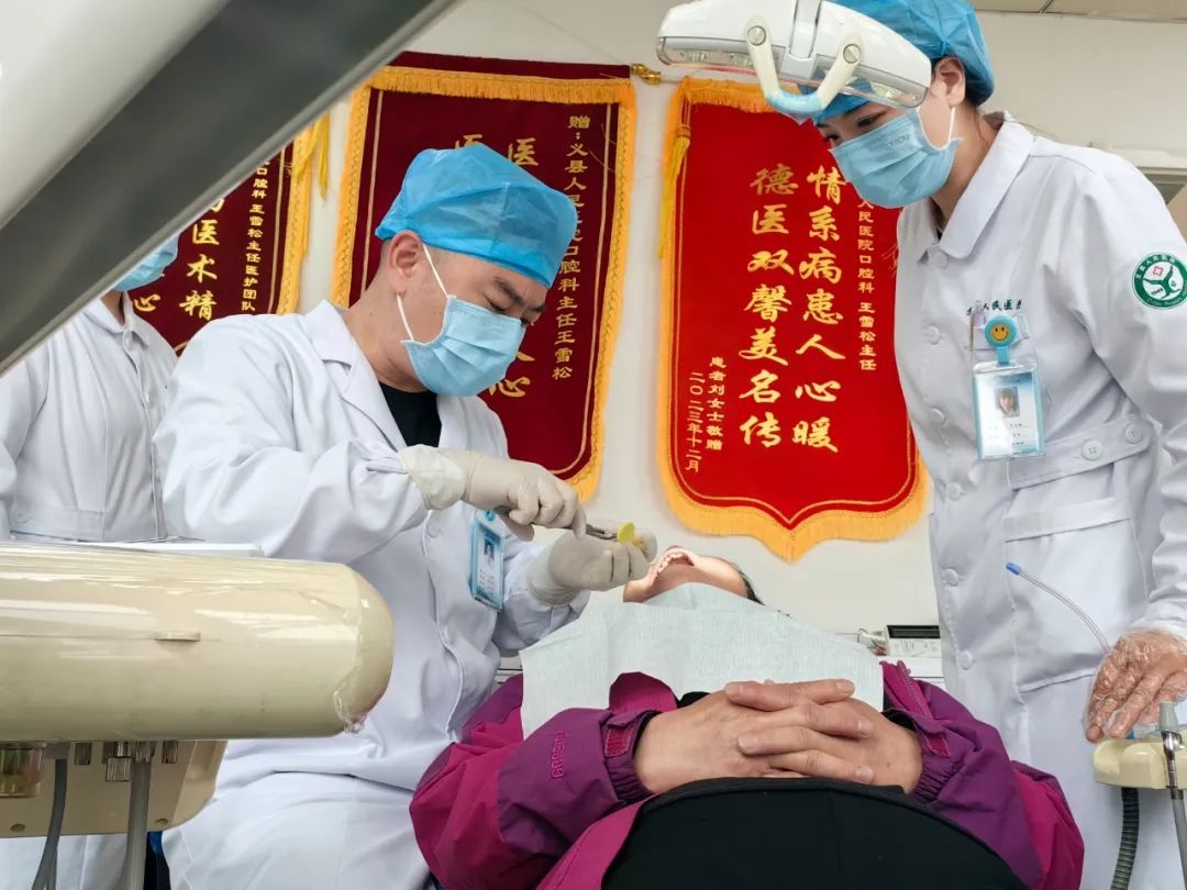 义县人民医院口腔科凭啥成特色专科？精准诊疗+舒适服务双轮驱动  第2张