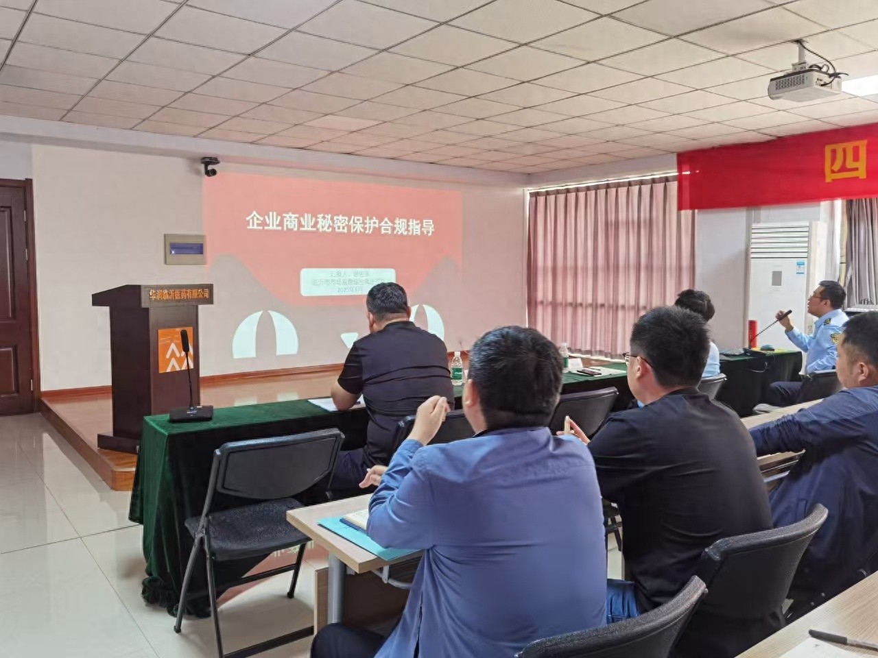 5月7日市市场监管综合执法支队送法入企，创新三合一服务？快来看