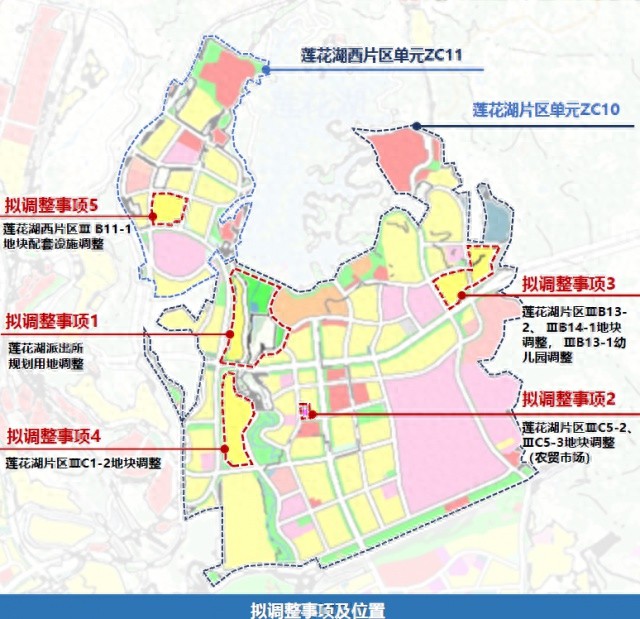 2025年4月29日上午9时！达州市规委会第52次专委会审议啥重要议题？