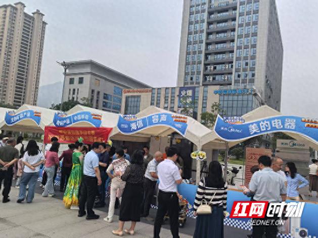 苏仙区这场消费盛宴有多精彩？联动 30 余家企业打造多元融合场景
