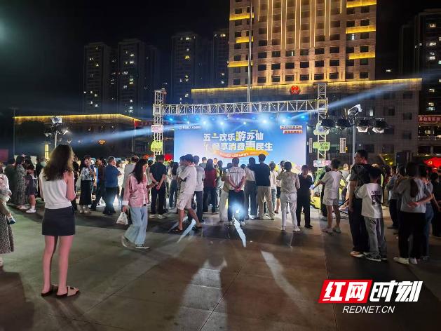 苏仙区这场消费盛宴有多精彩？联动 30 余家企业打造多元融合场景  第2张
