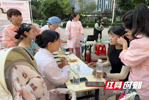5月8日湘西州妇幼保健院义诊！地中海贫血防治知识你了解多少？  第3张