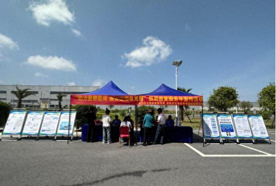 5月9日邵阳启动信用修复服务年活动！企业信用修复难题咋解？