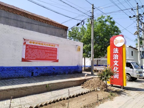 民法典宣传月！深州两村建法治文化街，在家门口就能学法？真棒  第6张