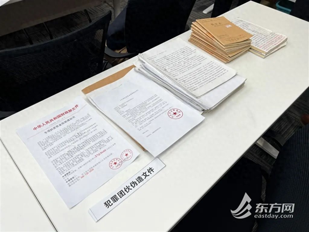 上海警方破获1400万诈骗大案！22名嫌疑人落网，国家项目竟是骗局？  第1张