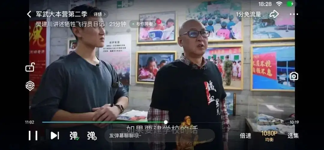 西藏地震救援背后，AI假图竟成焦点！真相究竟如何？  第4张