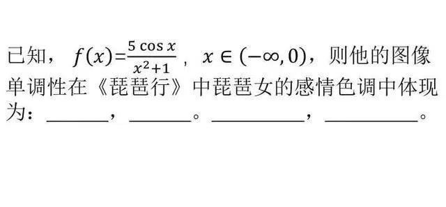 数学期末考变阅读马拉松！孩子们崩溃前，你准备好了吗？  第15张
