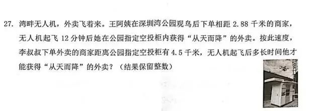 数学期末考变阅读马拉松！孩子们崩溃前，你准备好了吗？  第4张