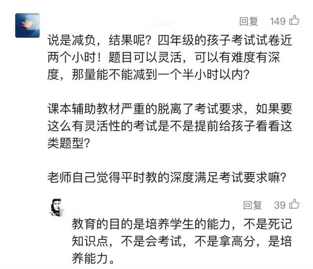 数学期末考变阅读马拉松！孩子们崩溃前，你准备好了吗？  第8张