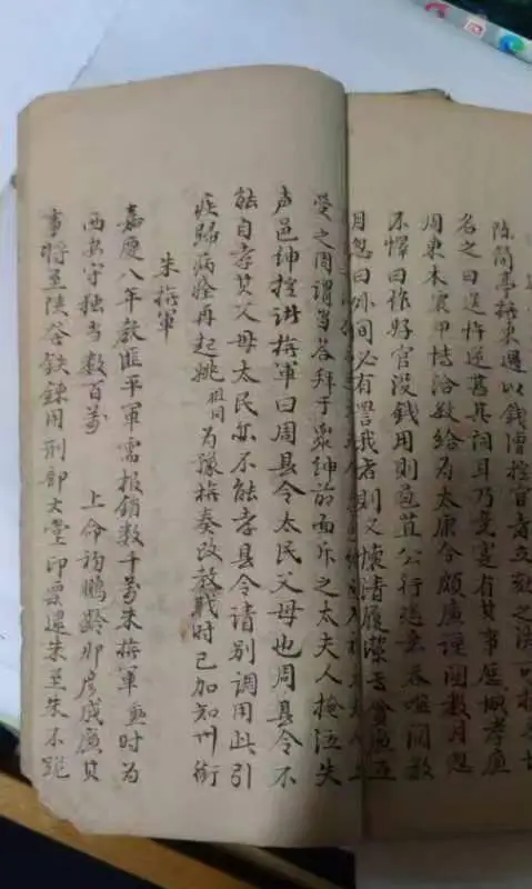 宦海闻见录重现江湖！这部清代官场秘闻为何被埋没百年？  第1张