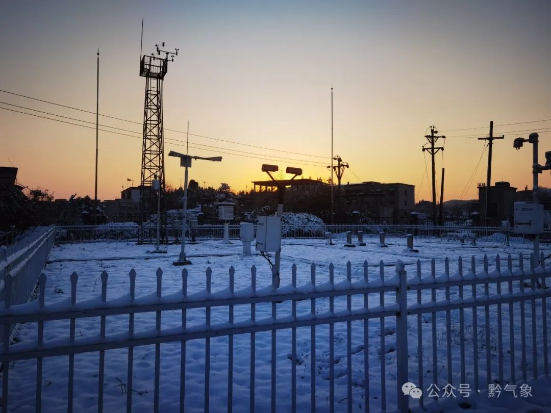 贵州32县市气温跌破0℃，威宁-3.3℃！你准备好迎接寒冬了吗？  第3张